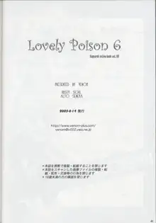 Lovely Poison 6, 日本語