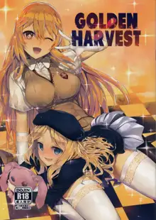 GOLDEN HARVEST, 日本語