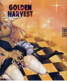 GOLDEN HARVEST, 日本語