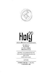 Holy∞, 日本語