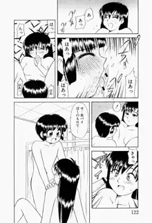 幼熟妊姫, 日本語