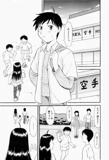 幼熟妊姫, 日本語