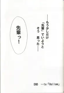 バッドエンド Country of life vol.10, 日本語