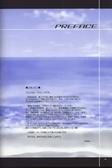 BLUE WIND, 日本語