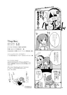 Trap Box, 日本語