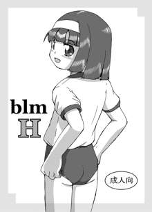 blm H, 日本語