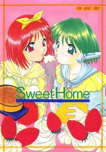 SweetHome, 日本語