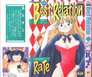 Best Relation, 日本語