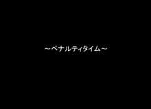 うが, 日本語