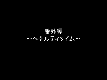 うが, 日本語