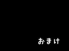 うが, 日本語