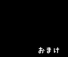 うが, 日本語