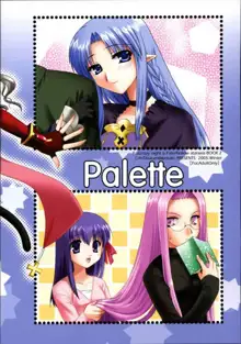 Palette, 日本語