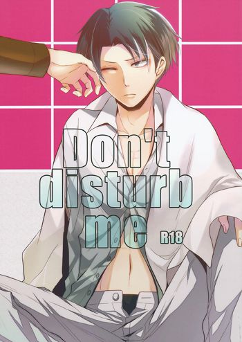 Don't disturb me, 日本語