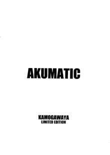 AKUMATIC, 日本語