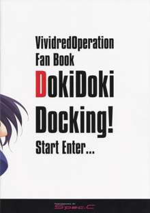 DokiDokiDocking!, 日本語