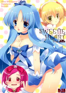 SWEETIE HEART, 日本語