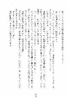 ゆにゆに ボクとお嬢様のぷらいべ～とれっすん, 日本語