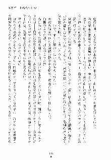 ゆにゆに ボクとお嬢様のぷらいべ～とれっすん, 日本語