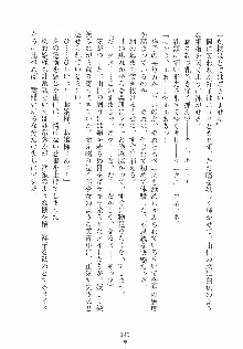 ゆにゆに ボクとお嬢様のぷらいべ～とれっすん, 日本語