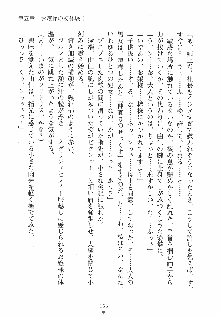 ゆにゆに ボクとお嬢様のぷらいべ～とれっすん, 日本語