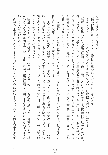 ゆにゆに ボクとお嬢様のぷらいべ～とれっすん, 日本語