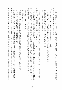 ゆにゆに ボクとお嬢様のぷらいべ～とれっすん, 日本語