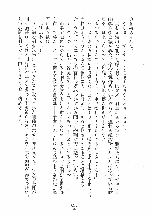 はっぴぃマニフェスト ドキドキ学園選挙, 日本語