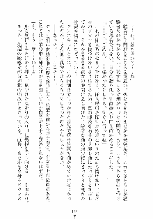 はっぴぃマニフェスト ドキドキ学園選挙, 日本語