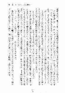 はっぴぃマニフェスト ドキドキ学園選挙, 日本語