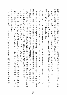 はっぴぃマニフェスト ドキドキ学園選挙, 日本語