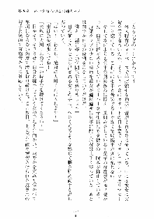 はっぴぃマニフェスト ドキドキ学園選挙, 日本語