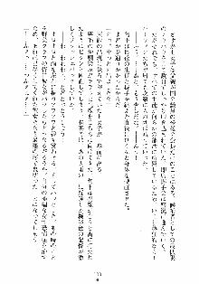 はっぴぃマニフェスト ドキドキ学園選挙, 日本語