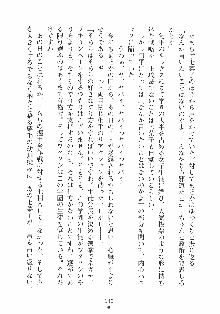 はっぴぃマニフェスト ドキドキ学園選挙, 日本語