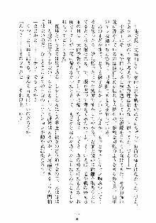 はっぴぃマニフェスト ドキドキ学園選挙, 日本語