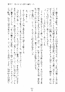 はっぴぃマニフェスト ドキドキ学園選挙, 日本語