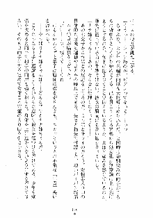 はっぴぃマニフェスト ドキドキ学園選挙, 日本語