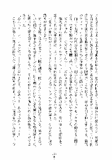 はっぴぃマニフェスト ドキドキ学園選挙, 日本語