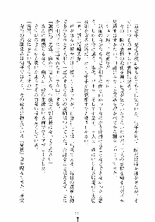 はっぴぃマニフェスト ドキドキ学園選挙, 日本語