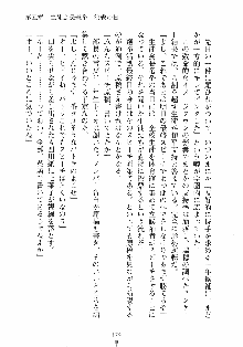 はっぴぃマニフェスト ドキドキ学園選挙, 日本語