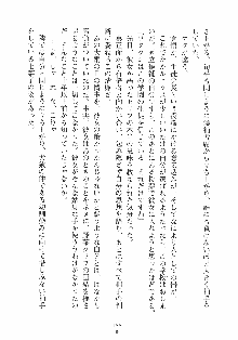 はっぴぃマニフェスト ドキドキ学園選挙, 日本語