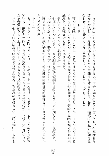 はっぴぃマニフェスト ドキドキ学園選挙, 日本語