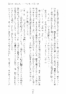 はっぴぃマニフェスト ドキドキ学園選挙, 日本語