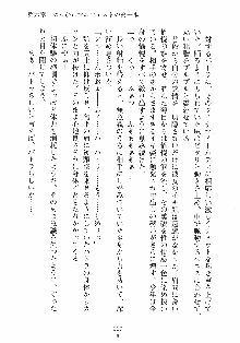 はっぴぃマニフェスト ドキドキ学園選挙, 日本語