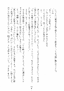 はっぴぃマニフェスト ドキドキ学園選挙, 日本語