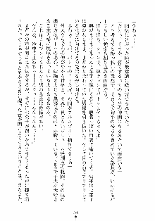 はっぴぃマニフェスト ドキドキ学園選挙, 日本語