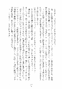 はっぴぃマニフェスト ドキドキ学園選挙, 日本語