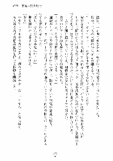 はっぴぃマニフェスト ドキドキ学園選挙, 日本語