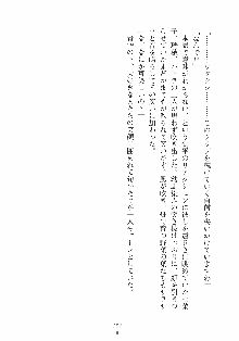 はっぴぃマニフェスト ドキドキ学園選挙, 日本語