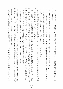 はっぴぃマニフェスト ドキドキ学園選挙, 日本語